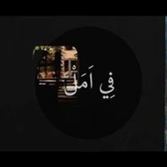 DiDi Yasser