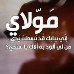Ahmed Rabea