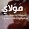 Ahmed Rabea