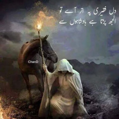 Qawali