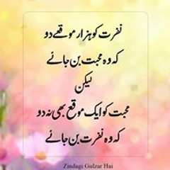 Sirf Tum