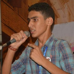 Mohamed Mahmoud