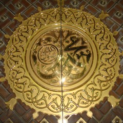 Shamuh5