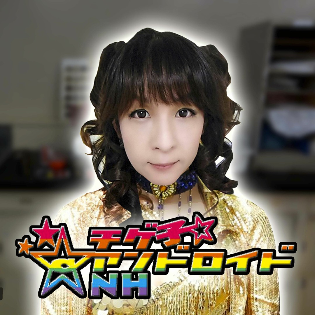 Stream Chigeko music | Listen to songs, albums, playlists for free