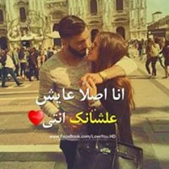 Mohamed Elhagry