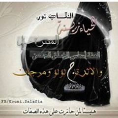 Oum-abdillah Aich