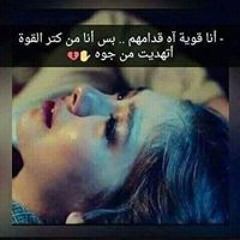 Aya Shrara