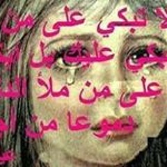 Daliamahfouz Saad Eltayb