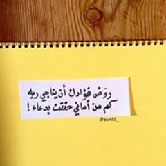 Fatima