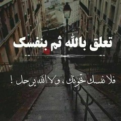 انشودة ياحامل القرأن