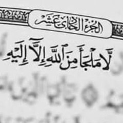 أمة الله🥀