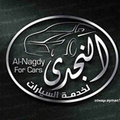 Ahmed Nagdy M Amer