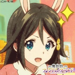 あーしゃ