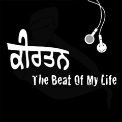 Kirtan - The Beat Of My Life