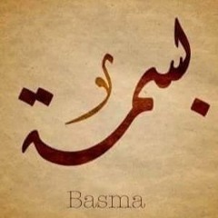 Basma Aly