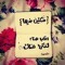 Salma Magdy