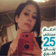 Sherin Sherry Wagdy
