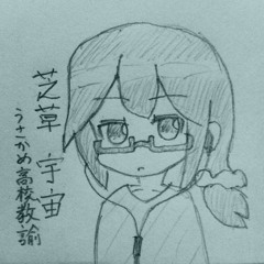 egihs shige(Tsukuno)