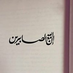 Ahmed Mohamed