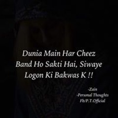 Javeria Munawar