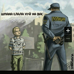 егор карамазов