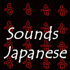 Sounds Japanese