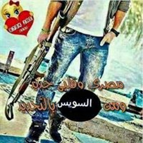 Abo Maged Al-sayed’s avatar