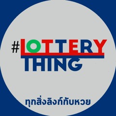 LotteryThing