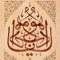 Nouran Malla