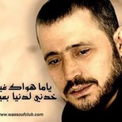 Hamed Attala