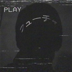 ryal 神