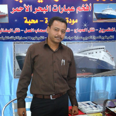 ‫محمد عبدالله‬‎