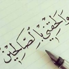 Nadia Hmmad