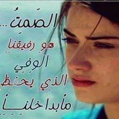شيماء حلاوة