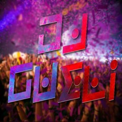 DJ Gueli