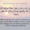هيثم