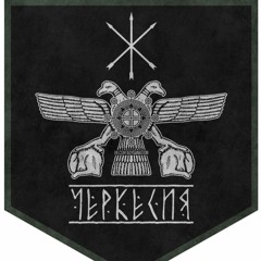 nartapol