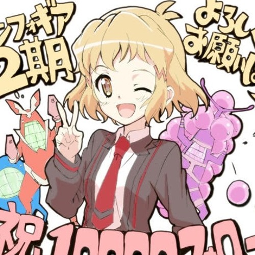 立花響 S Stream