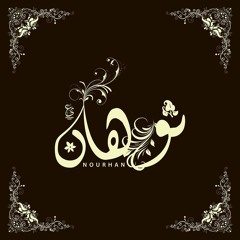 راح الغالي راح ... كمال مسعودي  رحمه الله