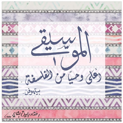 سالم علي سعيد  - مسافر ‫‬