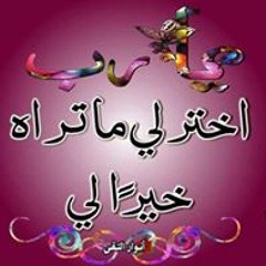 Youmna Salama