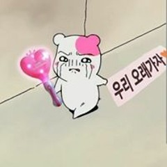 Stephanie Su-hyun Kim