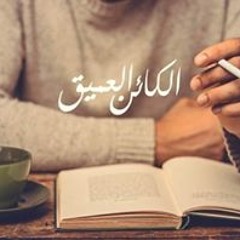 Nader Esayed
