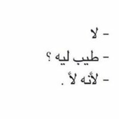 Asmaa Ashur