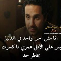 جنه الحياه