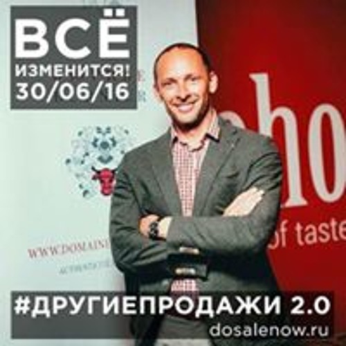 Pavel  Sokolovsky’s avatar