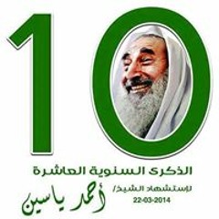 كوم حماده اصحاب