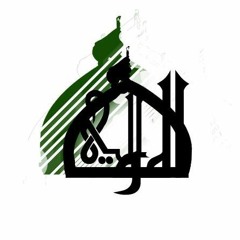 كربلاء لا تهجعي