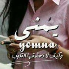 Yomna Ayman Rabia