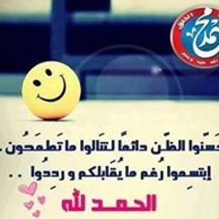 Mahmoud Mahmed
